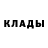 Метамфетамин мет Lit DM