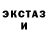 Ecstasy диски Octavious Williams