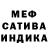 Метадон белоснежный LJG