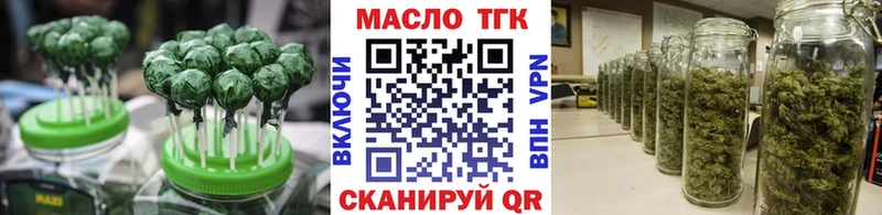 где купить наркоту Щёлково Печенье с ТГК марихуана