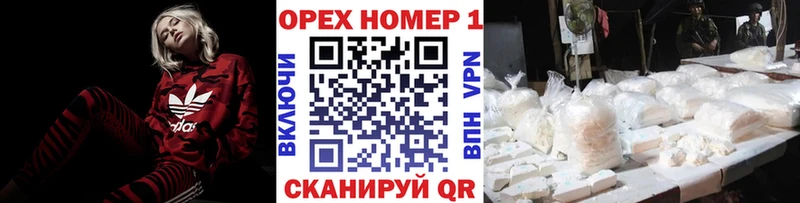 где продают наркотики  Щёлково  КОКАИН FishScale 
