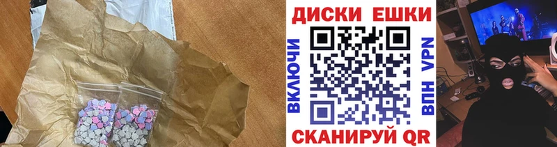 Ecstasy Дубай  дарнет шоп  Щёлково 