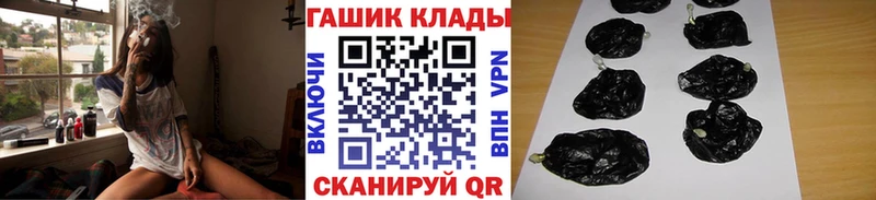 ГАШИШ гашик  дарнет шоп  Щёлково 