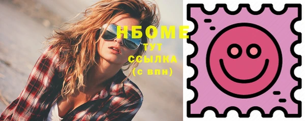 марки lsd Горнозаводск