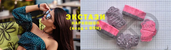марки lsd Горнозаводск