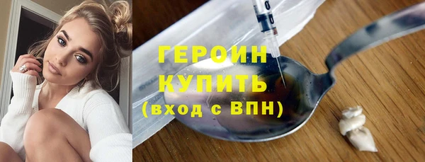 марки lsd Горнозаводск