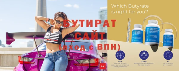 гидропоника Горняк