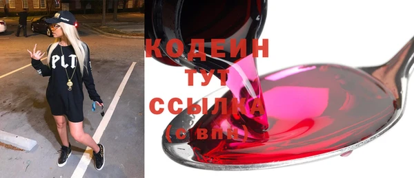 марки lsd Горнозаводск