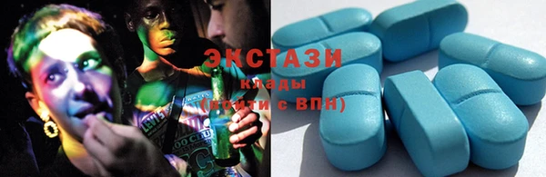 марки lsd Горнозаводск