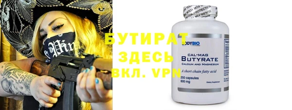 гидропоника Горняк