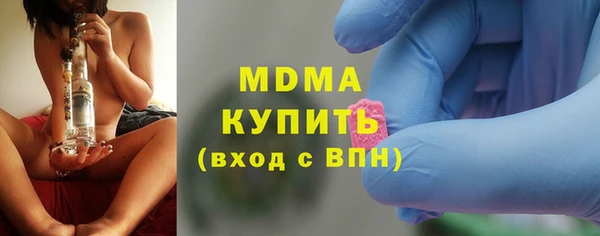 марки lsd Горнозаводск