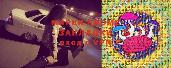 марки lsd Горнозаводск