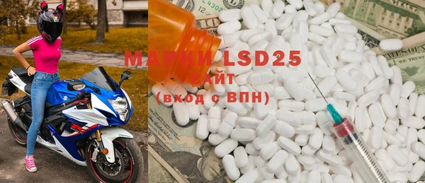марки lsd Горнозаводск