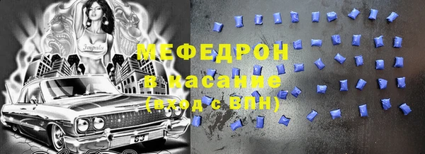 марки lsd Горнозаводск