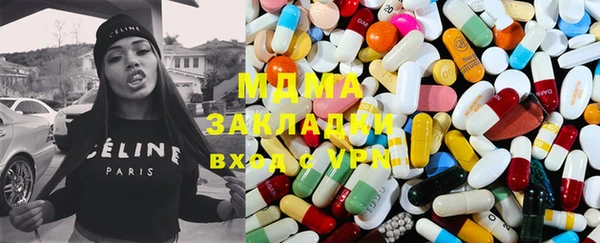 гидропоника Горняк