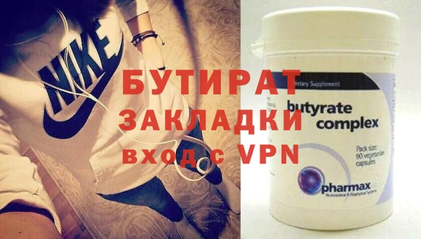 гидропоника Горняк