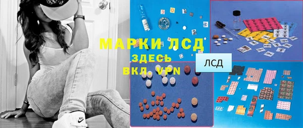 марки lsd Горнозаводск
