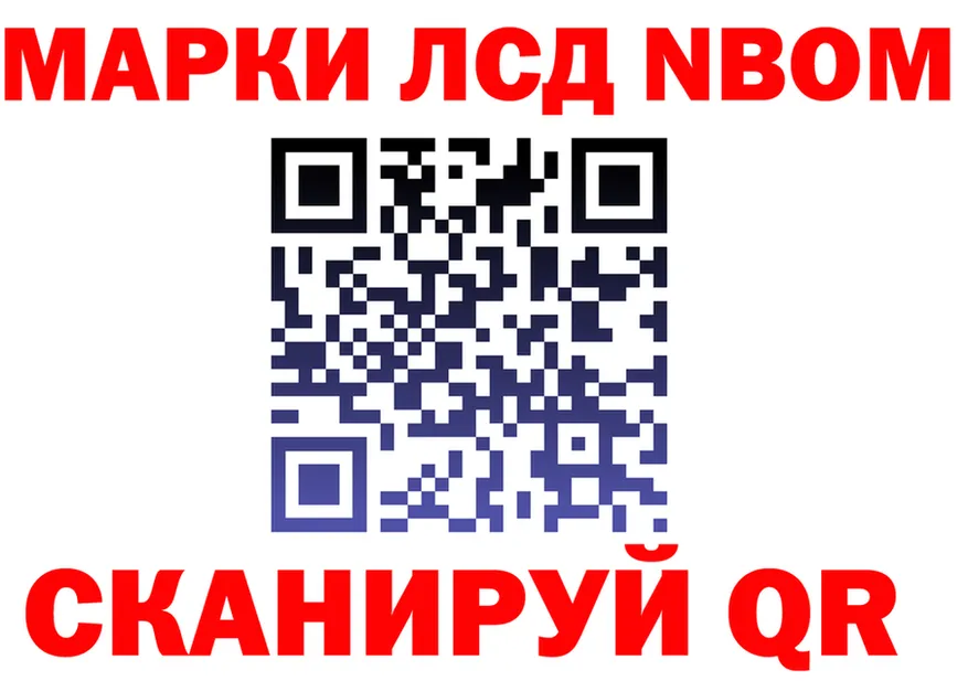 ТГК концентрат ТОР маркетплейс mega Щёлково