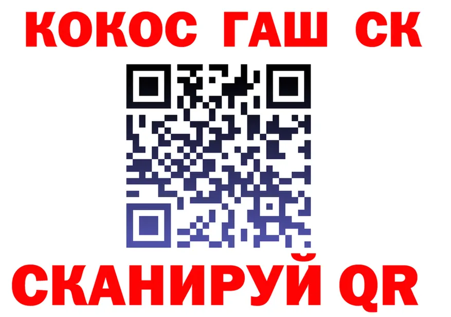 АМФ Розовый как войти это hydra Щёлково