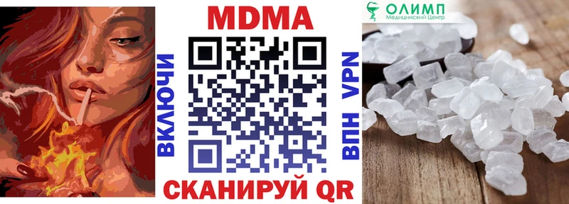 MDMA crystal  Щёлково 