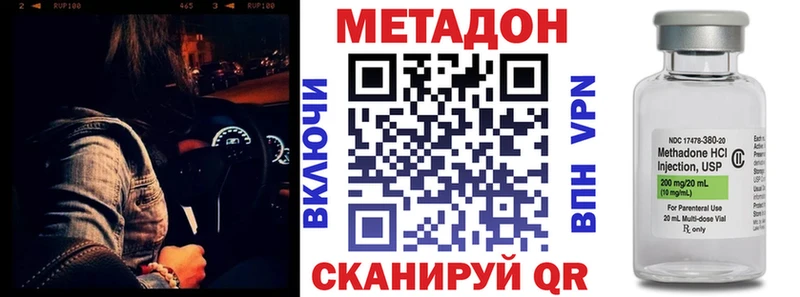 наркота Щёлково Метадон белоснежный