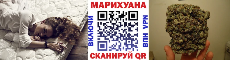 дарнет шоп  Щёлково  Каннабис план 